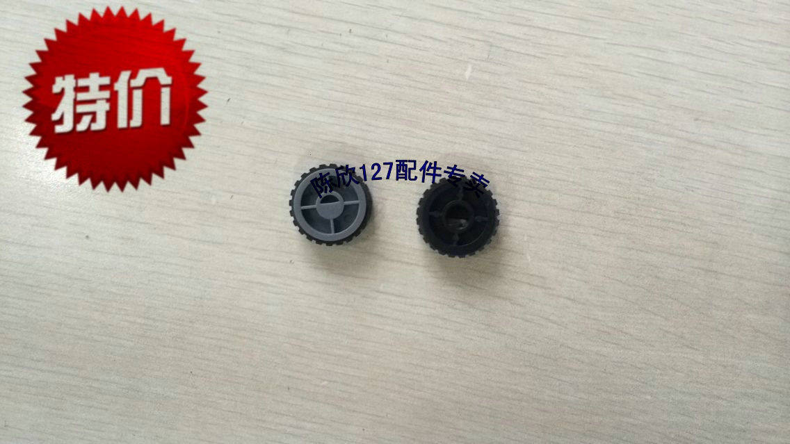 适用 联想LJ3900D DELL 2230 2330 2350 搓纸轮 利盟E260搓纸轮