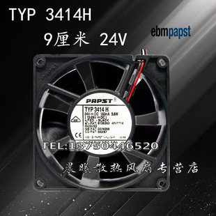 160MA 3.8W全新正品 德国ebmpapst TYP 25MM 24V 风扇 3414H