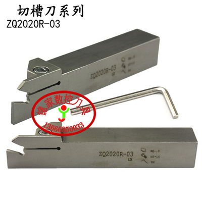 加硬单头切断数控刀杆ZQ1616R/2020R/2525R-03/04/05装ZQMX或SP刀