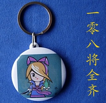 地壮星母夜叉母药叉钥匙链孙二娘纪念品礼物装饰品挂件礼品钥匙扣