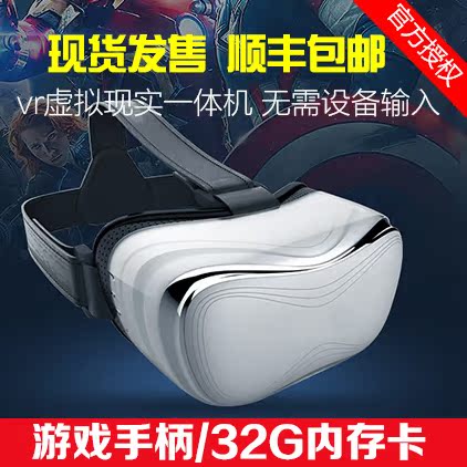 Lunettes VR ou 3D - Ref 1226701 Image 1