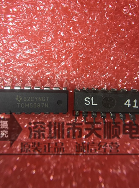 全新 TCM5087N 封装DIP16 音调编码器IC TCM5087N 现货