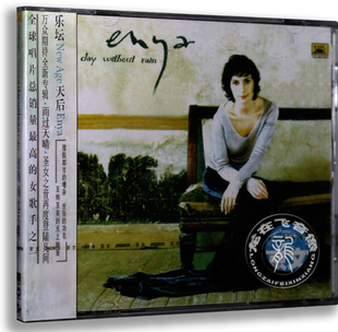 雨过天晴CD Enya 正版 Without 恩雅 Day Rain 专辑