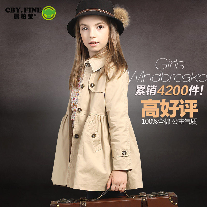 Manteau pour fille - Ref 2162913 Image 1