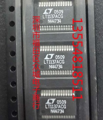 进口原装假一赔十 LT1137ACG LT1137AIG LT1137 SSOP 现货可直拍