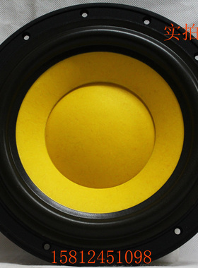 惠威喇叭专卖店/HiVi 惠威 D8G 低中音扬声器/现货供应/只