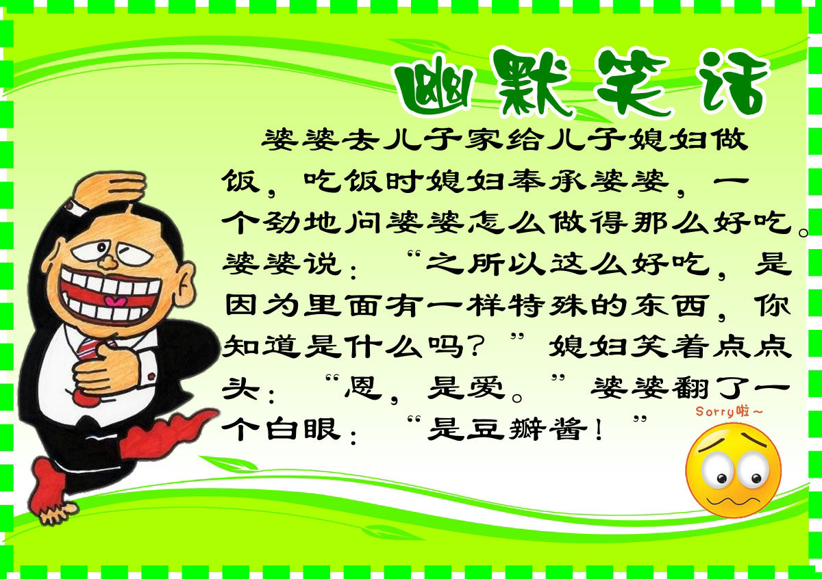 756海报印制展板写真喷绘124小默厕所笑话开心一刻搞笑挂画18