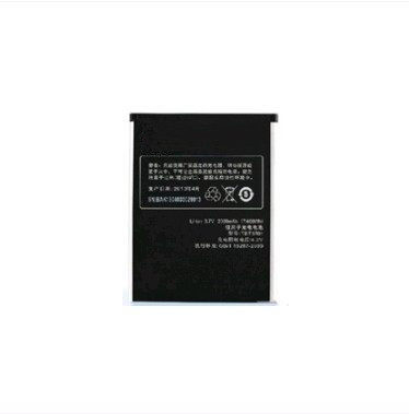 E80天语E88 S5 S5T T810 U90 T91 W95电池T96电板原装电芯TBT9701