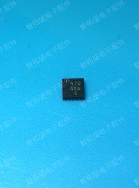 全新正品现货 HMC470LP3E H470 一个起发 可直拍