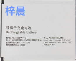 飞利浦W8560电池 AB3300BWMC手机电板座充正品全新 原厂原装电芯