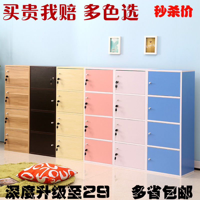 简易柜子收纳柜书柜带门带锁小柜子自由组合儿童柜收纳柜阳台柜子
