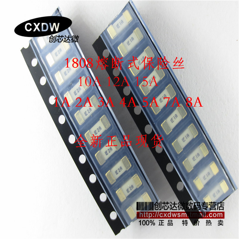 0451010.MRL 10A 125V 1808熔断式保险丝 全新 进口