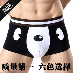 Slip jeunesse simple en La fibre de bambou - Ref 655344 Image 13