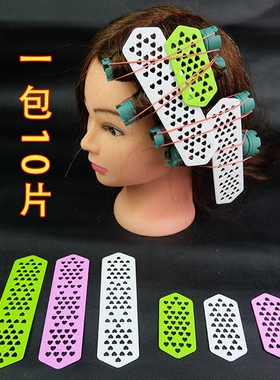 美发工具发针烫发隔痕片理发店专用烫发无痕板发针烫发皮筋压痕垫