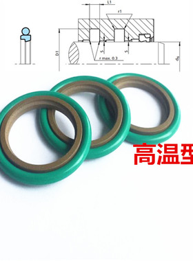 OD/RS/BSJ轴用斯特封STd 130*145.5/140*155.5*6.3 耐高温氟胶FKM