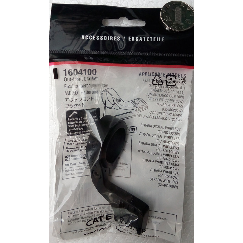 Compteur de vélo CAT EYE - Ref 2426753 Image 1