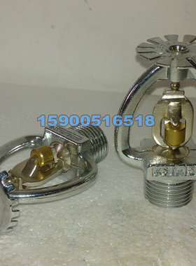 DN20下垂型易熔合金喷头72℃度消防防冻耐低温闭式喷淋头K=115