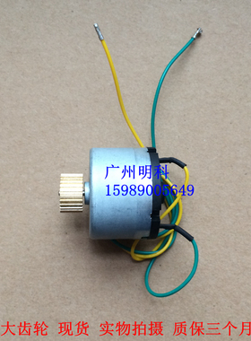 TTP-245 plus ttp-345 ttp-247 244pro 碳带回收 回卷 马达 电机