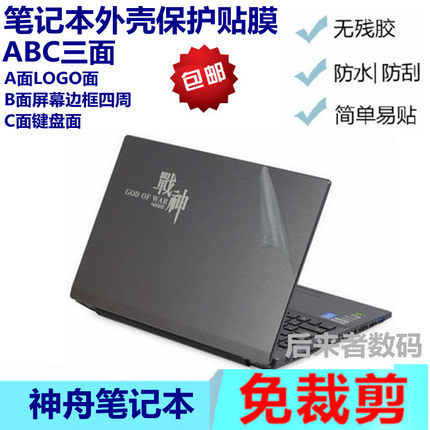 Connecteur pour téléphone portable - Ref 318386 Image 12