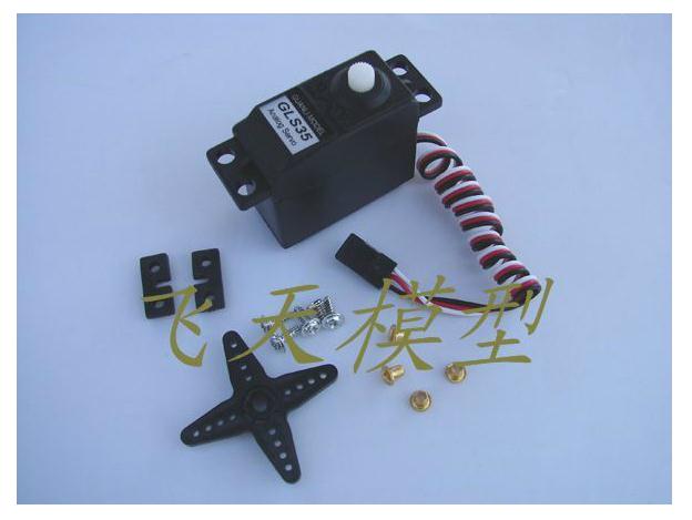 S3003 36克舵机 /适用于机器人   360度 东润电子