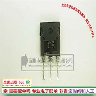 IRFP4229 IRFP4229PBF 大电流场效应三极管  TO247全新现货