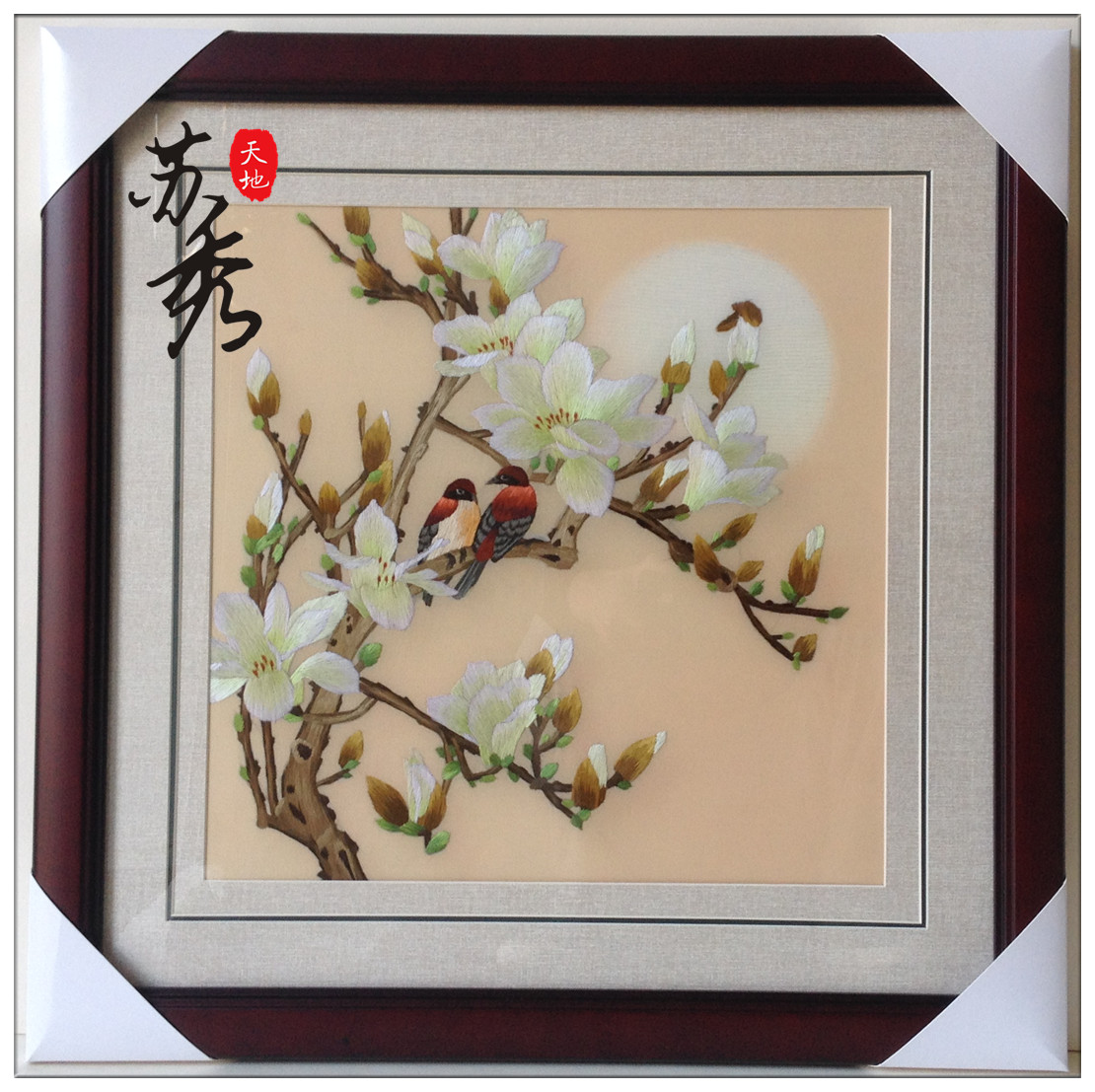 手工苏绣刺绣客厅卧室床头玄关书房中式风格装饰刺绣挂画玉兰花鸟图片