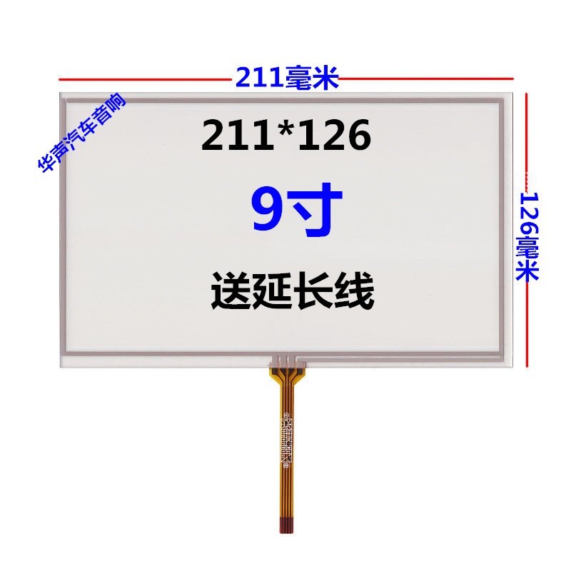 ȫР9.0´ç 9´ç ´¥ÃþÆÁ Å·»ª»ªÑô Â·ÌØÊË¿¨ÊË´ï ´¥ÃþÆÁ211*126