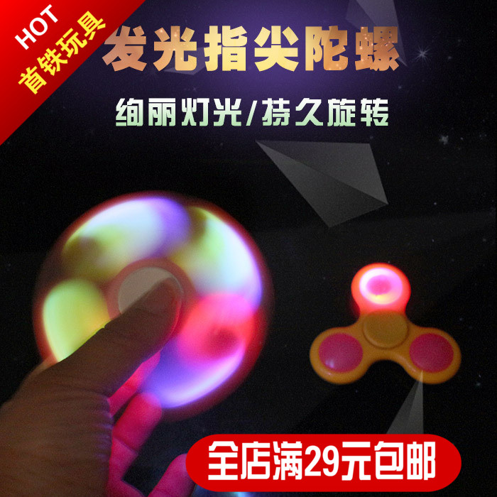 Hand spinner - Ref 2615175 Image 1