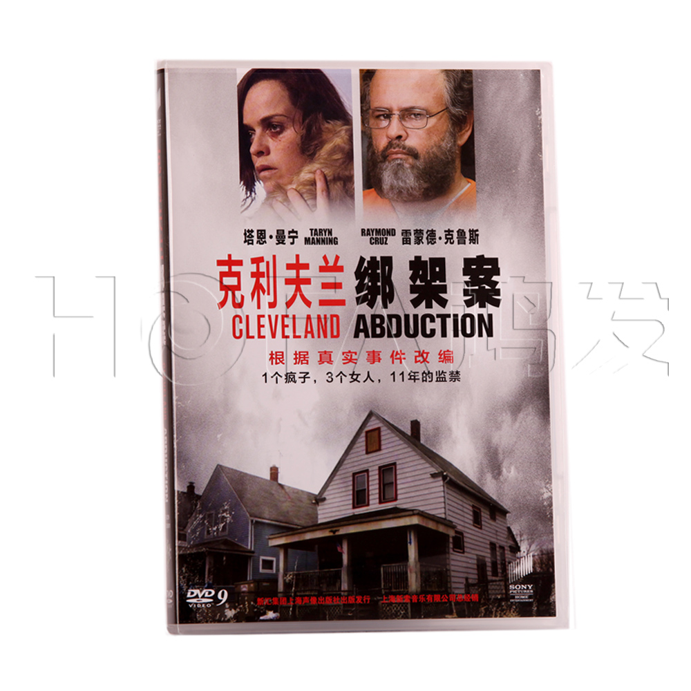 正版电影 克利夫兰绑架案(DVD9) 真实事件改编 充满悬疑 冲击心灵