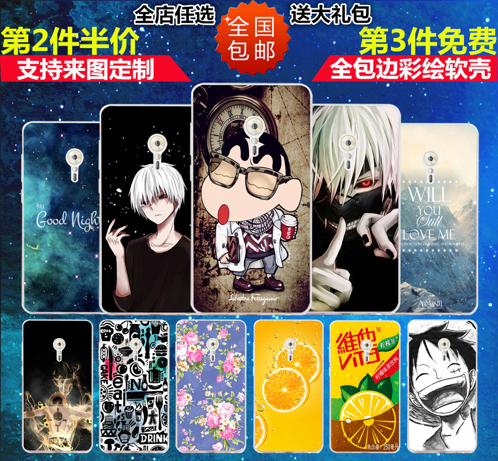 ZUK Z2pro Mobile phone shell association ZUK Z2pro Lenovo protective sleeve Z2121 Mobile phone set silica gel customizedin the 3C Digital Accessories, Cell Phone Accessories , Phone Protection Case/Shell  category - from Buy2taobao.com to provide professional Taobao agent buy service