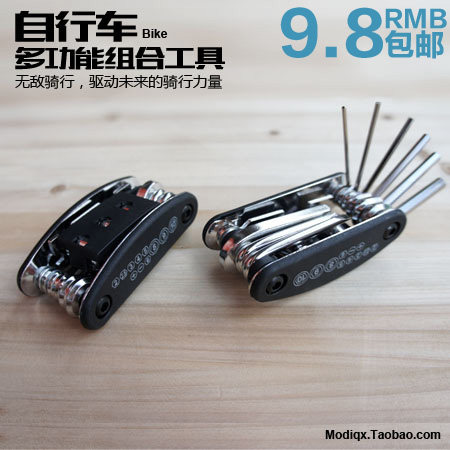 Tournevis pour réparation vélo - Ref 2293269 Image 1