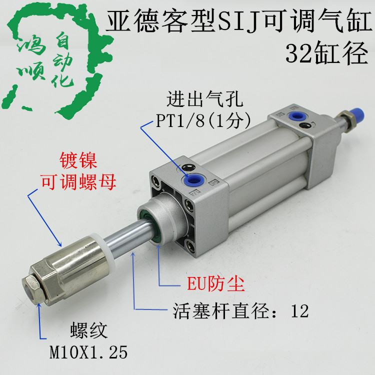 本公司生产的SU/SI/SC标准气缸采用的是台湾知名品牌（正和牌）密封圈，端盖为宁波生产和正品亚德客安装尺寸一样。请放心购买
