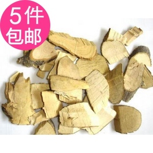 毛冬青根 中药材正品天然特级500g包邮毛冬青树根 毛冬青粉中草药