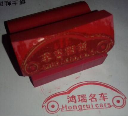 大尺寸印章制作长条章姓名ke zhang克章刻张设计图章W03