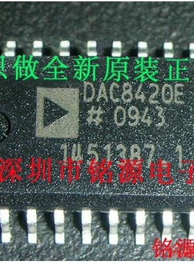 铭源盛 全新 DAC8420ESZ DAC8420ES DAC8420 SOP16数模转换器芯片