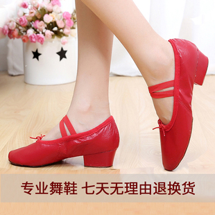 舞蹈鞋 健身鞋 帆布练功鞋 软底肚皮舞鞋 子 带跟民族跳舞鞋 教师鞋