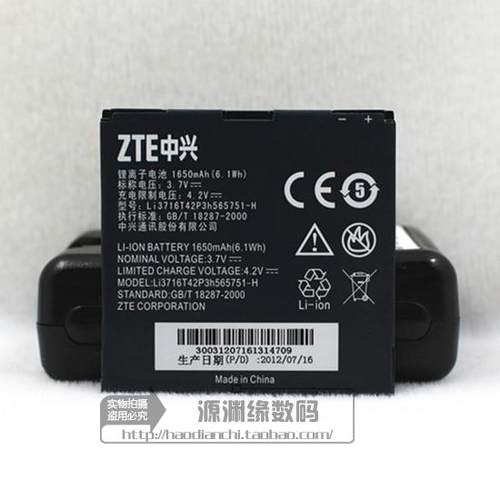 中兴V889DU885N880E手机电池