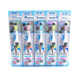 蓝箭910A超适舌苔牙刷 超细软毛 护齿护龈 30支装 包邮
