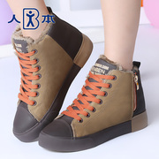 This Korean version of the PU within the student''''''''''''''''s fall/winter women''''''''''''''''s shoes boots women high plus plush warm spell color boots women