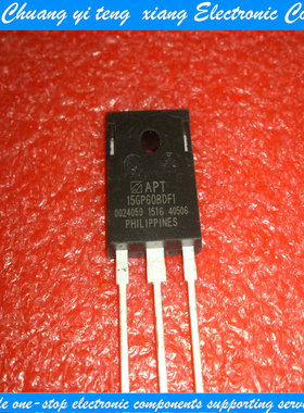 原装进口 APT15GP60BDF1 全系列肖特场效应大功率三极管 100%质量