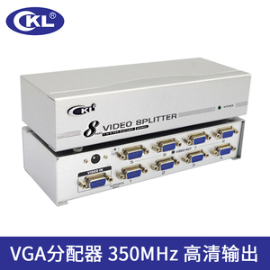 VGA分配器一分八 分屏器一分八视频分配器1分8分频器350M CKL-138