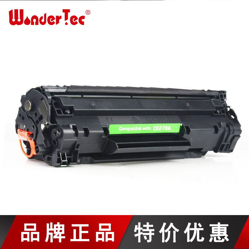 适用佳能MF4410硒鼓佳能mf4752打印机硒鼓4452硒鼓MF4412粉盒 佳能MF4710墨盒MF4712碳粉4720w CRG328 墨粉盒