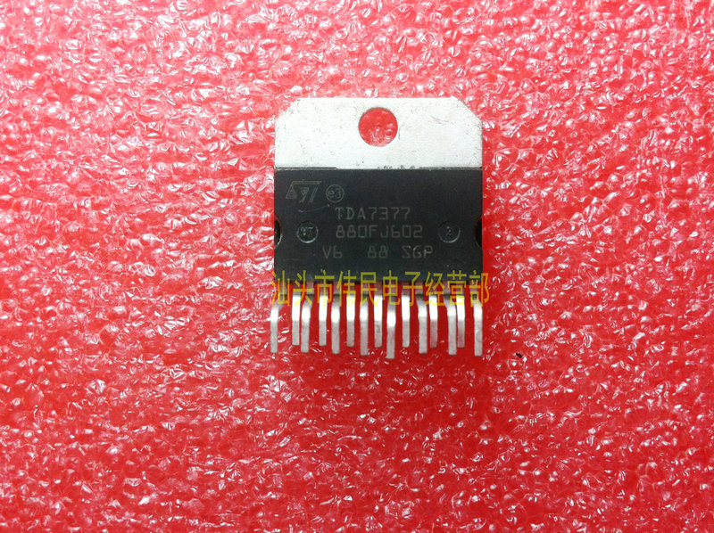 【伟民电子】tda7377功放芯片