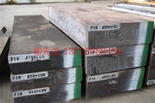 东北特钢集团抚顺特钢718H电炉（3Cr2NiMo）高光镜面耐腐蚀模具钢