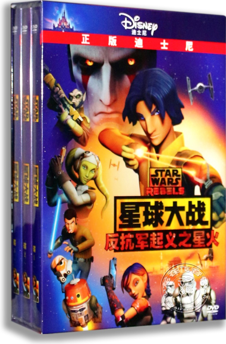 正版电影 星球大战 反抗军起义之星火3DVD 迪士尼高清动画片
