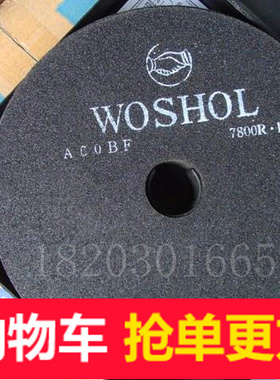 切割片磨床砂轮带网磨床切割片树脂切割片切割砂轮204x1.2x32