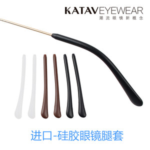 眼镜脚套防滑硅胶包邮眼镜配件框架细镜腿套圆针金属眼镜腿套包邮