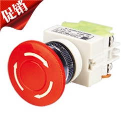 英文|急停开关按钮开关Y090-11ZS 红