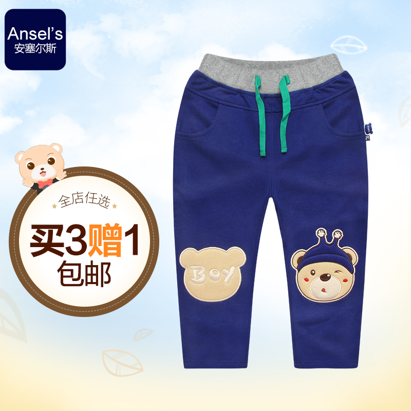 Pantalon garcon ANSELS - Ref 2054288 Image 1