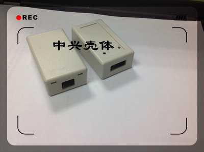 71*41*23mm仿真器外壳 C8051F外壳 U-EC3 U-EC5 EC-3 usb blaster